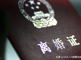 44歲女子與22歲男子網(wǎng)戀奔現(xiàn)(23歲小伙和20歲妹子網(wǎng)戀奔現(xiàn))