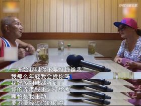 80歲老人網(wǎng)戀4年錢花光女友就翻臉(80歲老人網(wǎng)戀花60萬)