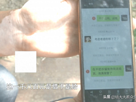 42歲未婚男子網(wǎng)戀少婦，轉(zhuǎn)1800元補課費后被拉黑：她哭得讓我心疼