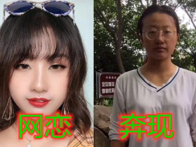 男生網(wǎng)戀圖片多張同一個(gè)人戴口罩(大學(xué)網(wǎng)戀奔現(xiàn)圖)